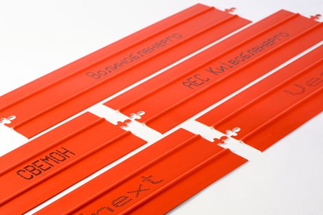 DEKAB 200/2 PVC krycí deska červená 3